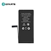  Apple 14 Battery